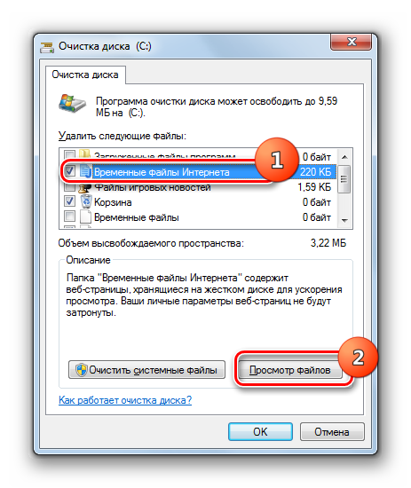 Переход к просмотру содержимого элемента в окне системной утилиты для очистки дисков в Windows 7